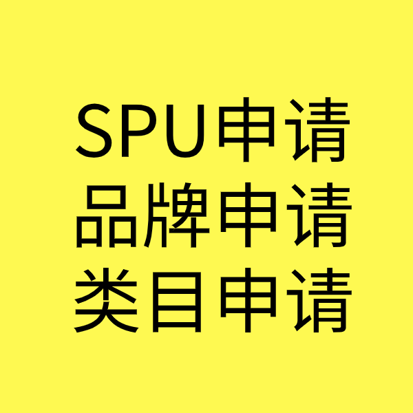 鹤山类目新增